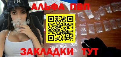 мескалин Рузаевка