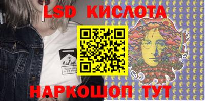 мескалин Рузаевка