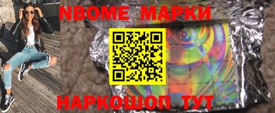 мескалин Рузаевка