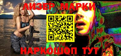 круглые Свободный