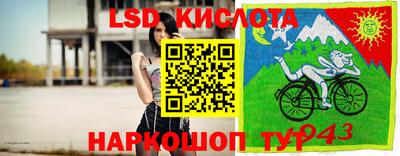 мескалин Рузаевка