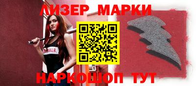 ешки Севастополь