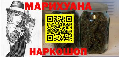 марки lsd Рыбинск