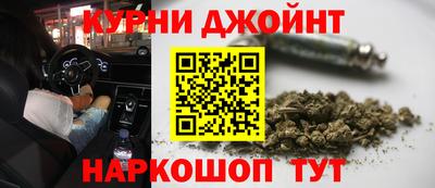 мескалин Северобайкальск