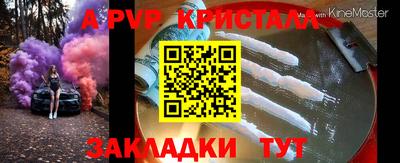 каннабис Рязань
