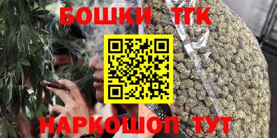 каннабис Рязань