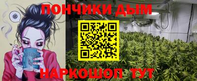 мескалин Рузаевка