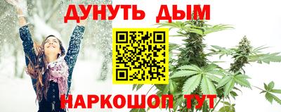 мескалин Рузаевка