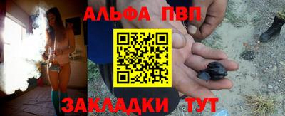 марки lsd Рыбинск