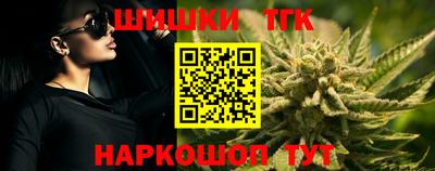 мескалин Северобайкальск