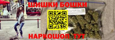 ешки Севастополь