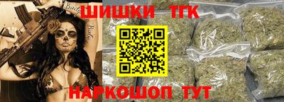 марки lsd Рыбинск