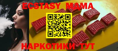 мескалин Рузаевка