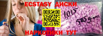 мескалин Рузаевка