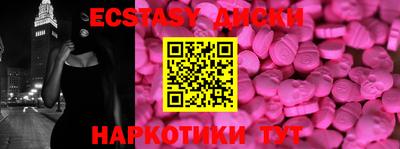 мескалин Рузаевка
