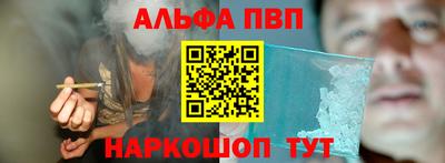 мескалин Рузаевка