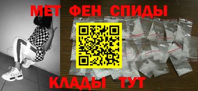 мескалин Рузаевка