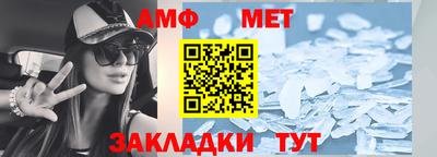 мескалин Рузаевка