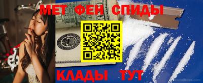 мескалин Северобайкальск