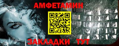 мескалин Рузаевка
