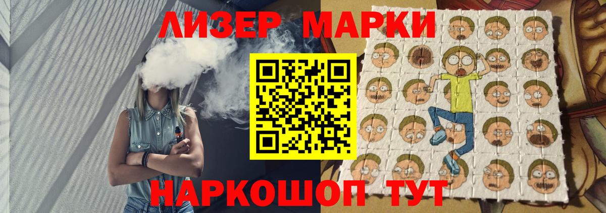 Омск  ЛСД экстази кислота  Вход с VPN 