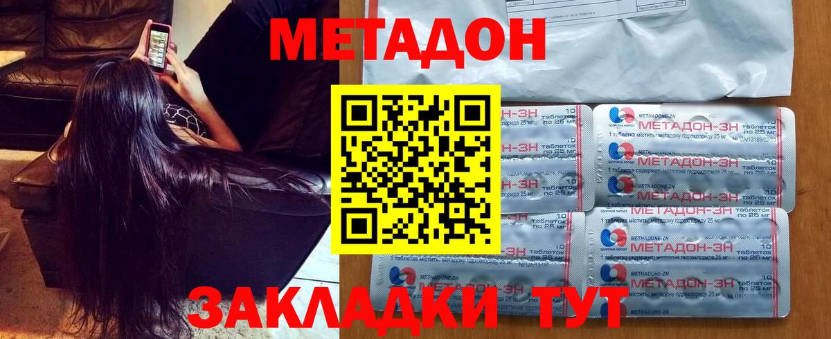 Каннабис  Омск  Мефедрон   КОКАИН  КЕТАМИН  Лсд 25  ГАШИШ  Вход с VPN 