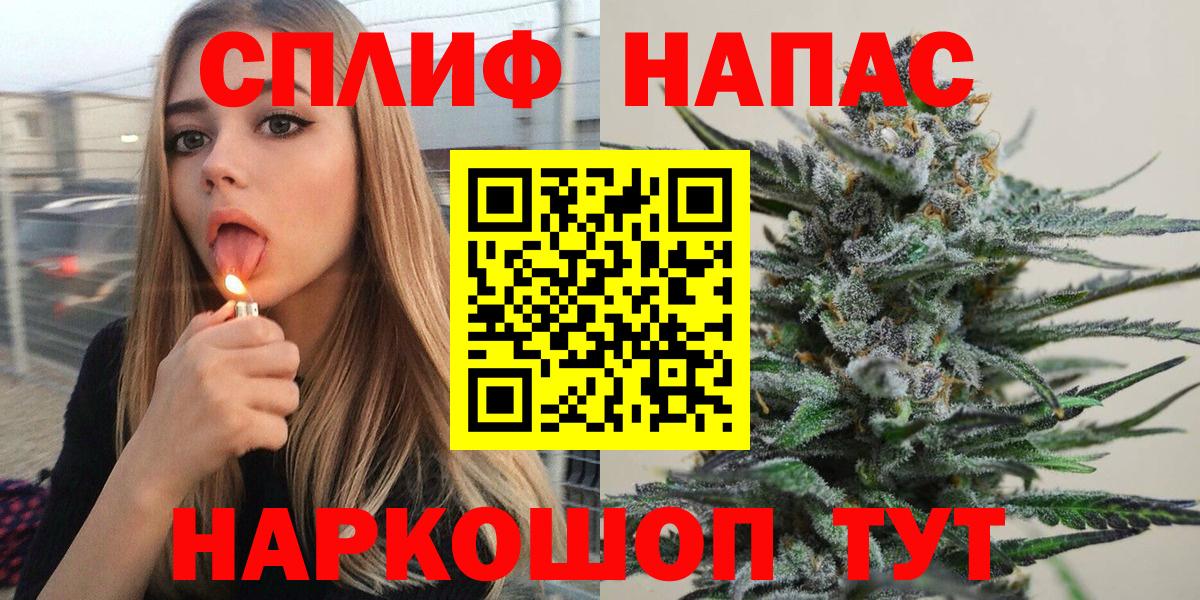 Омск  Конопля MAZAR  Бошки Шишки VHQ  Вход с VPN 